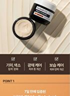 heimish RX Multi Vitamin Dark Spot Cream - 50ml