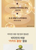 heimish RX Multi Vitamin Dark Spot Cream - 50ml