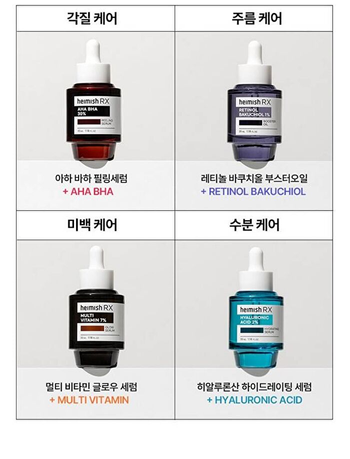 heimish RX Retinol Bakuchiol Booster Oil - 35ml