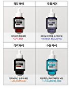 heimish RX Retinol Bakuchiol Booster Oil - 35ml