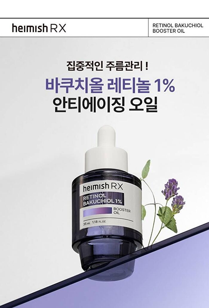 heimish RX Retinol Bakuchiol Booster Oil - 35ml