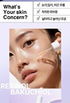 heimish RX Retinol Bakuchiol Booster Oil - 35ml