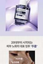 heimish RX Retinol Bakuchiol Booster Oil - 35ml