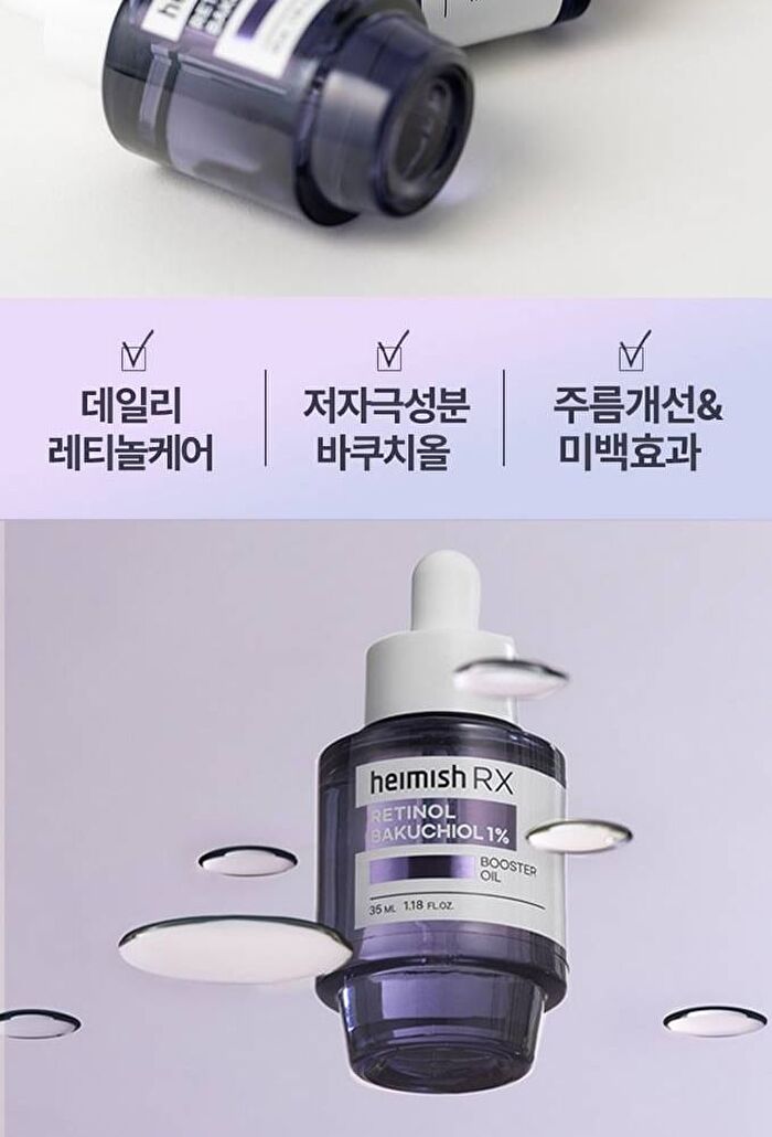 heimish RX Retinol Bakuchiol Booster Oil - 35ml