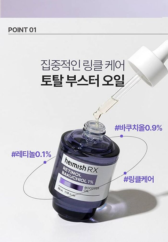 heimish RX Retinol Bakuchiol Booster Oil - 35ml