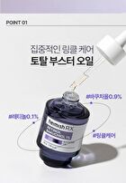 heimish RX Retinol Bakuchiol Booster Oil - 35ml