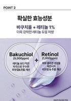 heimish RX Retinol Bakuchiol Booster Oil - 35ml