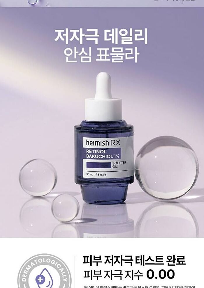 heimish RX Retinol Bakuchiol Booster Oil - 35ml