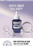heimish RX Retinol Bakuchiol Booster Oil - 35ml