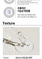 heimish RX Retinol Bakuchiol Booster Oil - 35ml