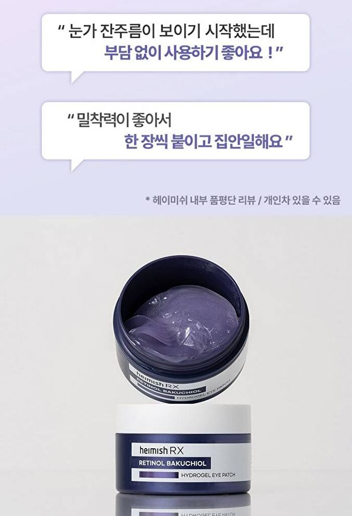 heimish RX Retinol Bakuchiol Hydrogel Eye Patch - 60 patches