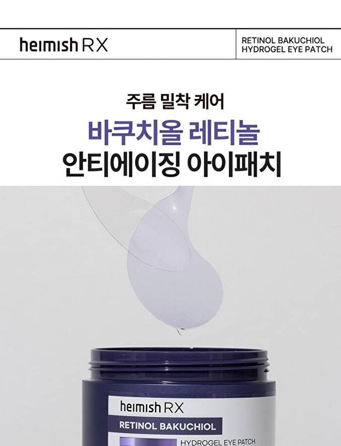 heimish RX Retinol Bakuchiol Hydrogel Eye Patch - 60 patches