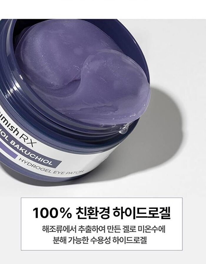 heimish RX Retinol Bakuchiol Hydrogel Eye Patch - 60 patches
