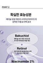 heimish RX Retinol Bakuchiol Hydrogel Eye Patch - 60 patches