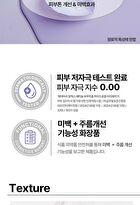 heimish RX Retinol Bakuchiol Hydrogel Eye Patch - 60 patches