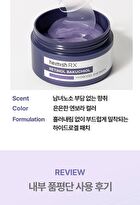 heimish RX Retinol Bakuchiol Hydrogel Eye Patch - 60 patches