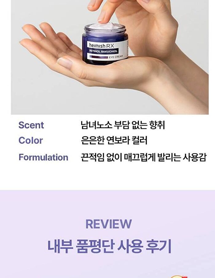 heimish RX Retinol Bakuchiol Eye Cream - 30ml