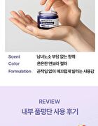 heimish RX Retinol Bakuchiol Eye Cream - 30ml