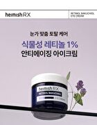 heimish RX Retinol Bakuchiol Eye Cream - 30ml