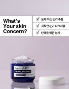 heimish RX Retinol Bakuchiol Eye Cream - 30ml