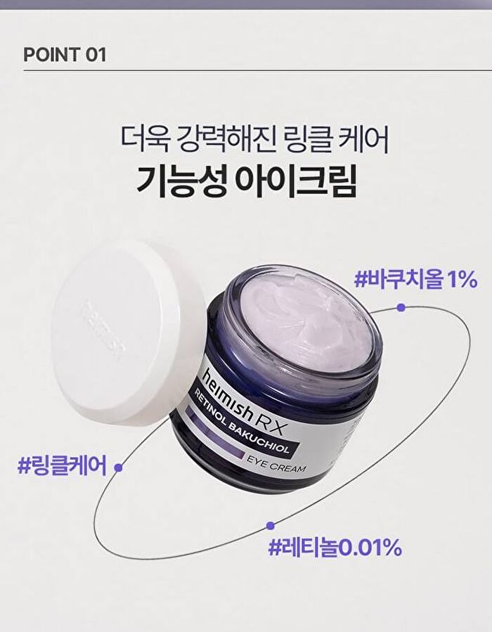heimish RX Retinol Bakuchiol Eye Cream - 30ml