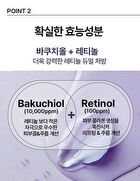 heimish RX Retinol Bakuchiol Eye Cream - 30ml