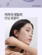 heimish RX Retinol Bakuchiol Eye Cream - 30ml