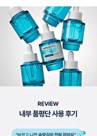 heimish RX Hyaluronic Acid Hydrating Serum - 35ml
