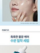 heimish RX Hyaluronic Acid Hydrating Serum - 35ml