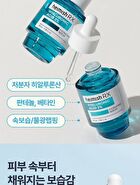 heimish RX Hyaluronic Acid Hydrating Serum - 35ml