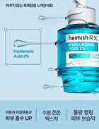 heimish RX Hyaluronic Acid Hydrating Serum - 35ml