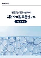 heimish RX Hyaluronic Acid Hydrating Serum - 35ml