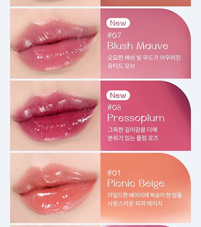 SIM;PLAIN Dewy Volume Tint - 8 Colors - #008 Pressoplum