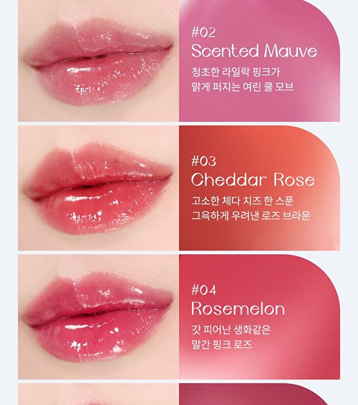 SIM;PLAIN Dewy Volume Tint - 8 Colors - #008 Pressoplum