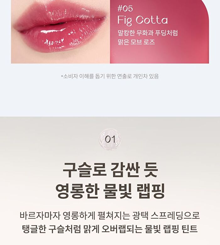 SIM;PLAIN Dewy Volume Tint - 8 Colors - #008 Pressoplum