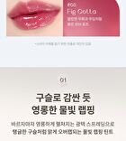SIM;PLAIN Dewy Volume Tint - 8 Colors - #008 Pressoplum