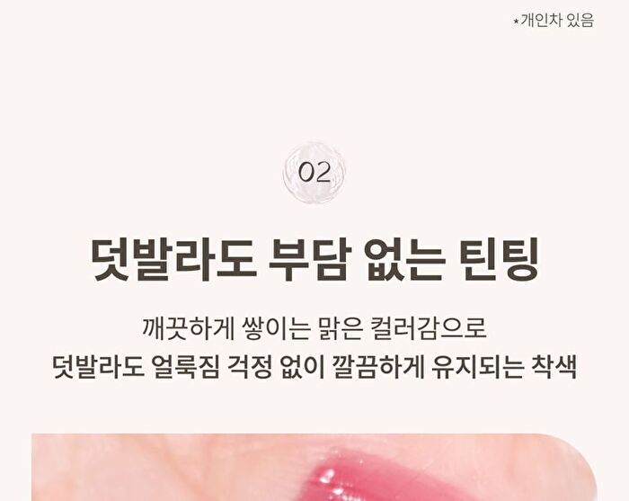 SIM;PLAIN Dewy Volume Tint - 8 Colors - #008 Pressoplum