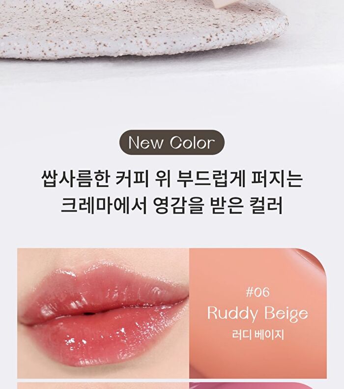 SIM;PLAIN Dewy Volume Tint - 8 Colors - #008 Pressoplum