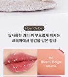 SIM;PLAIN Dewy Volume Tint - 8 Colors - #008 Pressoplum