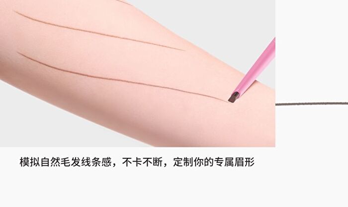 Neiyou Fine Line Eyebrow Pencil - 5 Colors - 04# Flax - 249mg