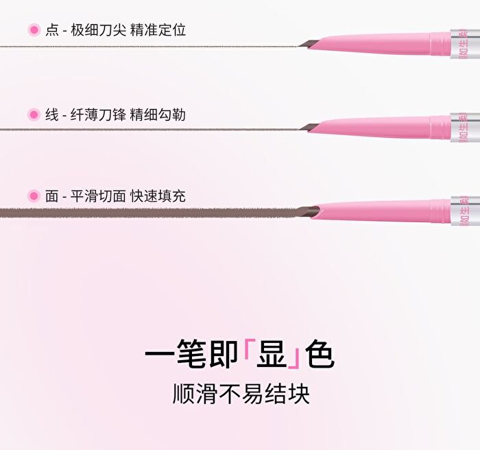 Neiyou Fine Line Eyebrow Pencil - 5 Colors - 04# Flax - 249mg