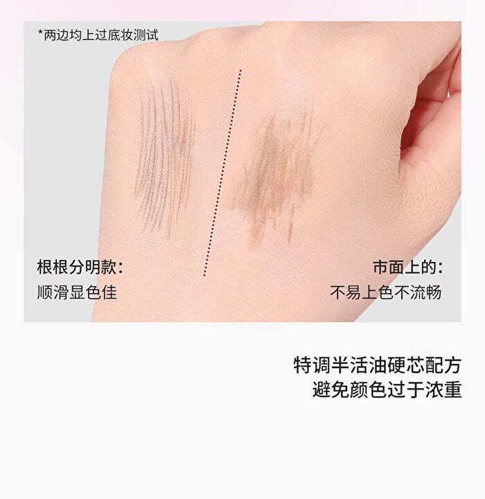 Neiyou Fine Line Eyebrow Pencil - 5 Colors - 04# Flax - 249mg