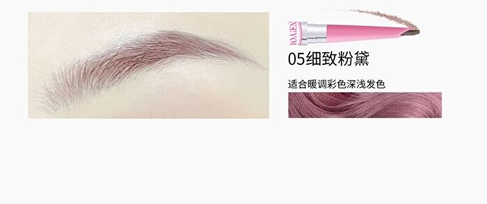 Neiyou Fine Line Eyebrow Pencil - 5 Colors - 04# Flax - 249mg