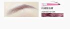 Neiyou Fine Line Eyebrow Pencil - 5 Colors - 04# Flax - 249mg