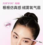 Neiyou Fine Line Eyebrow Pencil - 5 Colors - 04# Flax - 249mg