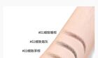 Neiyou Fine Line Eyebrow Pencil - 5 Colors - 04# Flax - 249mg