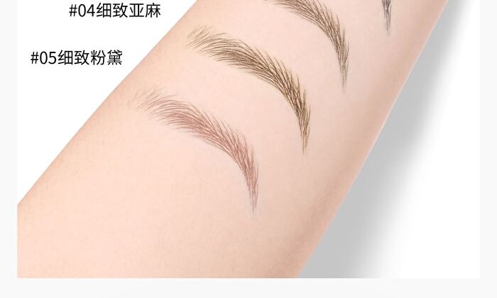 Neiyou Fine Line Eyebrow Pencil - 5 Colors - 04# Flax - 249mg