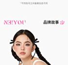 Neiyou Fine Line Eyebrow Pencil - 5 Colors - 04# Flax - 249mg