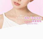 Neiyou Fine Line Eyebrow Pencil - 5 Colors - 04# Flax - 249mg