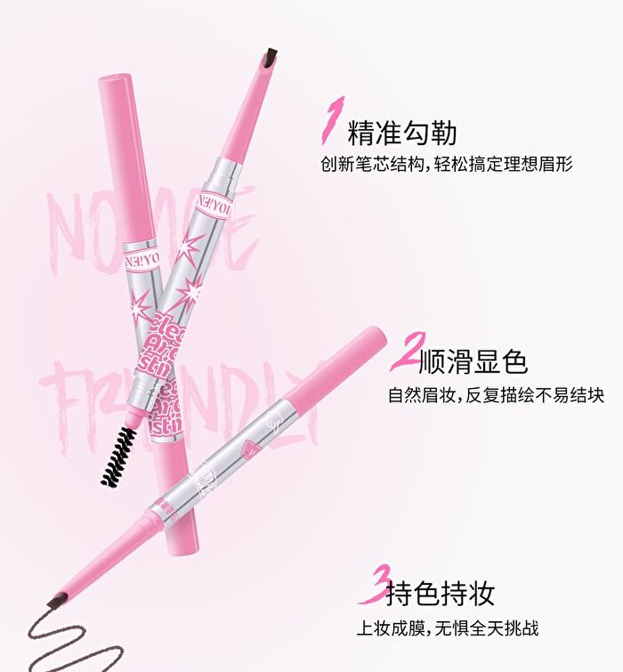 Neiyou Fine Line Eyebrow Pencil - 5 Colors - 04# Flax - 249mg